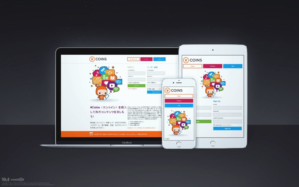 Second ¥Coins website designs Second ¥Coins website designs